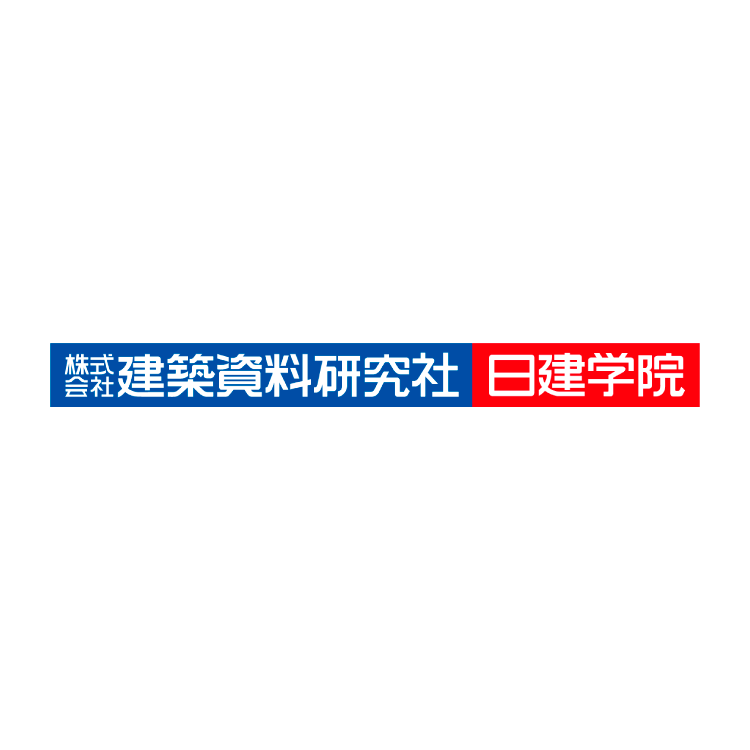 日建学院