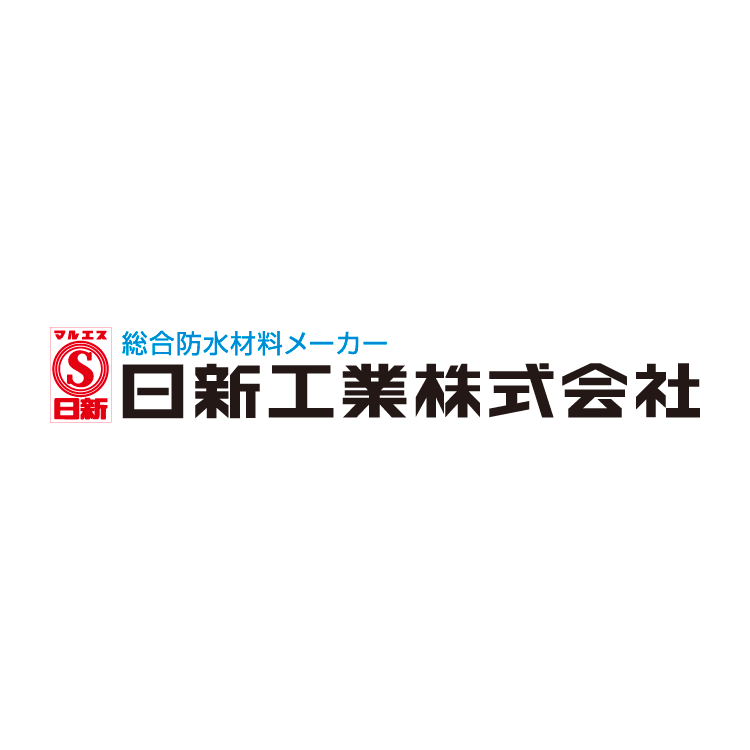 日新工業株式会社